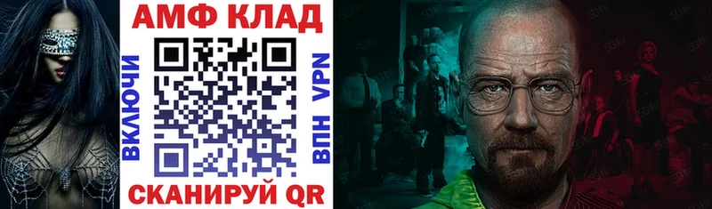 Купить закладки  Гремячинск  АМФ 98% 
