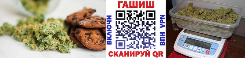 Купить  Гремячинск  Canna-Cookies марихуана 