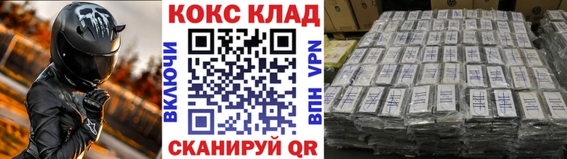 КОКАИН Fish Scale  Купить  Гремячинск 