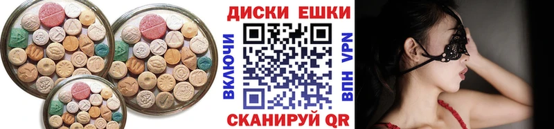 ЭКСТАЗИ MDMA  Купить  Гремячинск 