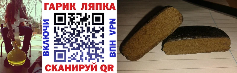 Купить где Гремячинск Гашиш Изолятор