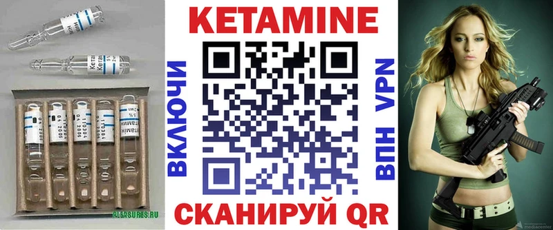 Купить Гремячинск КЕТАМИН ketamine