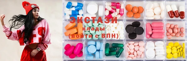 стафф Инта