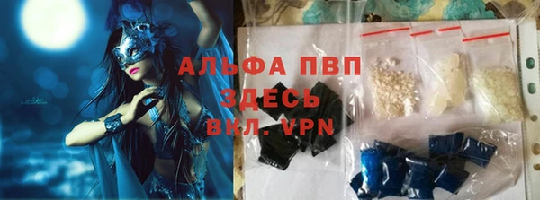 стафф Инсар