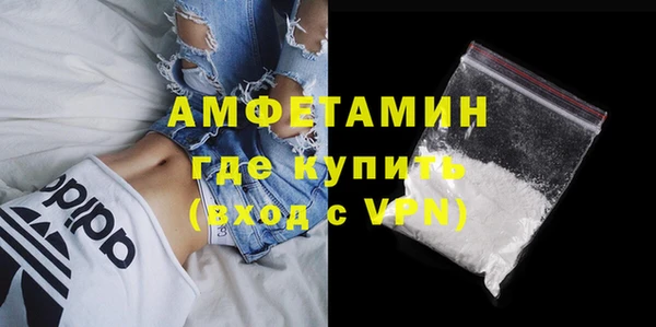 стафф Инта