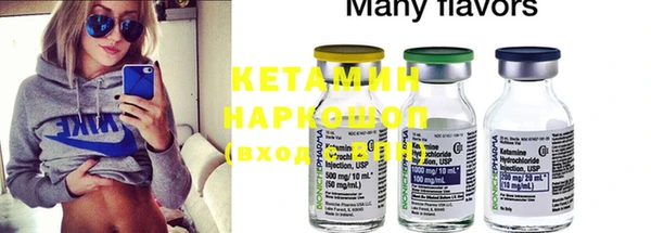 кокаин колумбия Иннополис