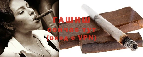 стафф Инта