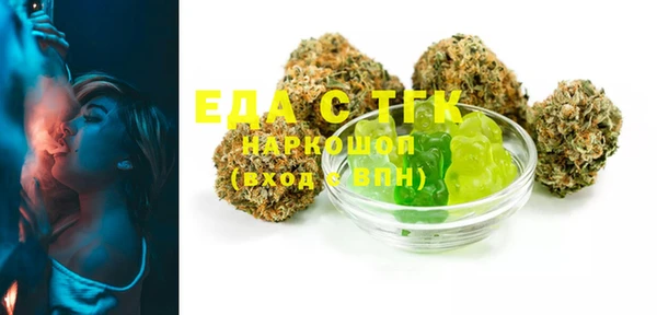 стафф Инта