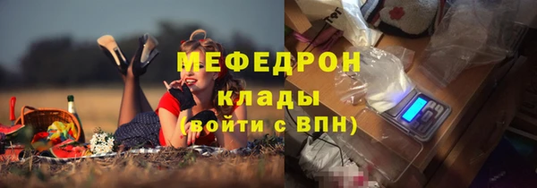 стафф Инсар