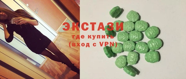 стафф Инсар