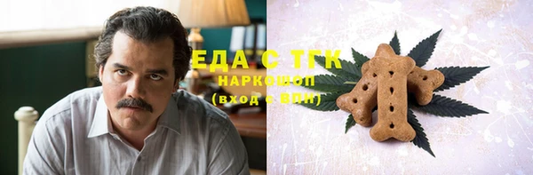 кокаин колумбия Иннополис