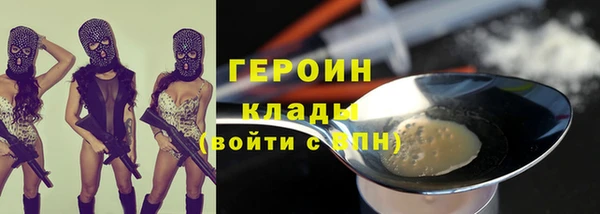 стафф Инсар