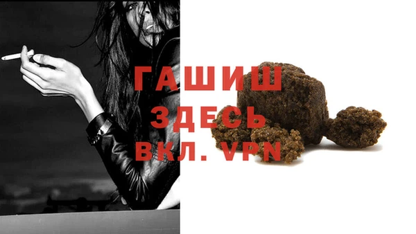 стафф Инсар