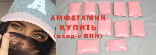 стафф Инсар