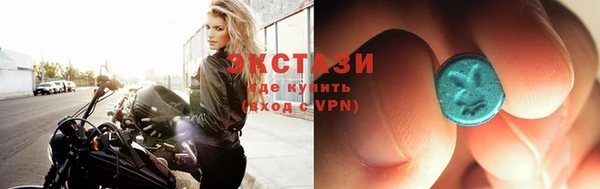 стафф Инта