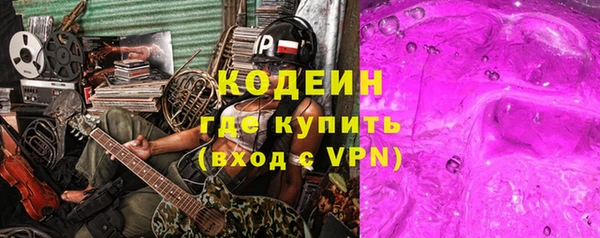 стафф Инта