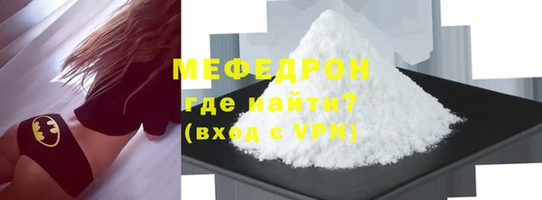 стафф Инта