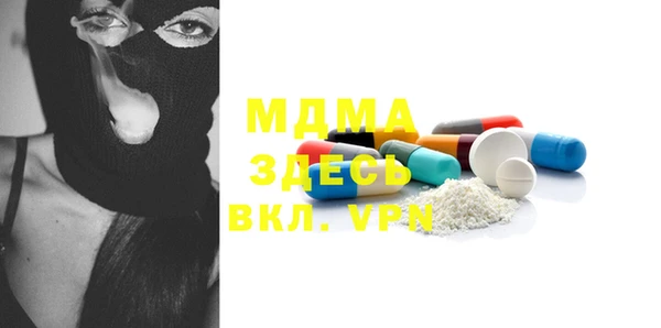 кокаин колумбия Иннополис