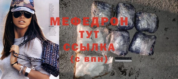 стафф Инсар