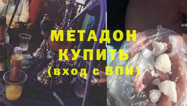 стафф Инта