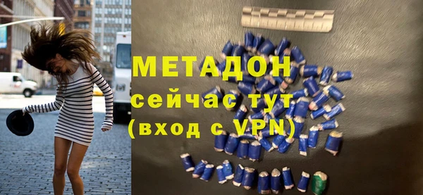 стафф Инсар