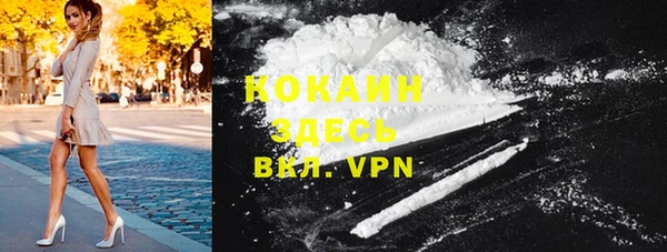 кокаин колумбия Иннополис