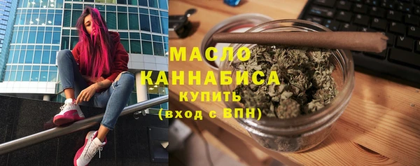 стафф Инта