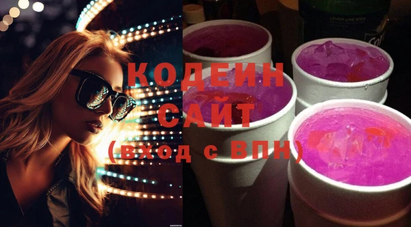 кокаин колумбия Иннополис