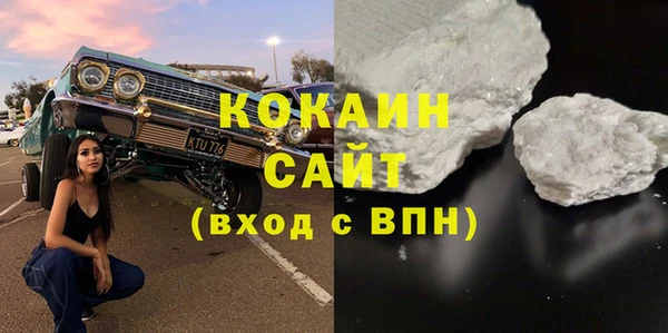 стафф Инсар