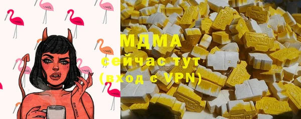 кокаин колумбия Иннополис