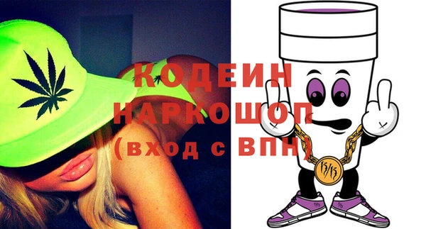 стафф Инта