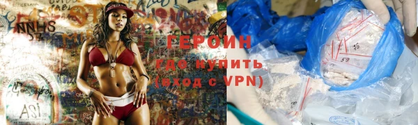 кокаин колумбия Иннополис