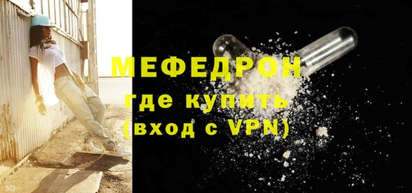 стафф Инсар