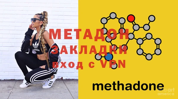 стафф Инта
