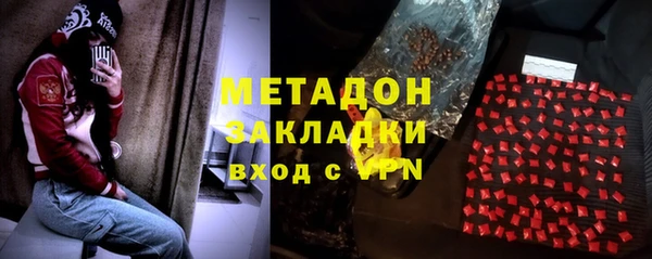 стафф Инсар