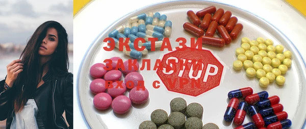 стафф Инсар