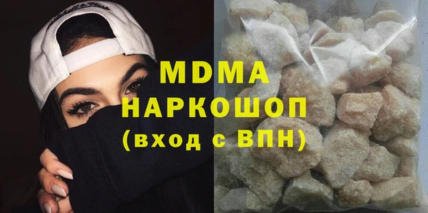 стафф Инсар