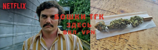 стафф Инсар