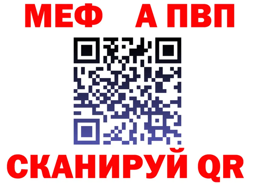 МЕТАДОН белоснежный ТОР площадка hydra Гремячинск
