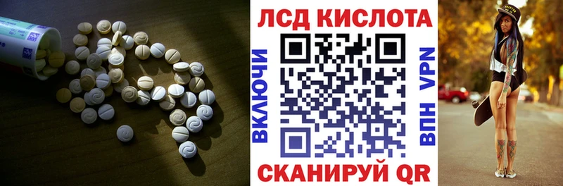 ЛСД экстази ecstasy  Купить где  Гремячинск 