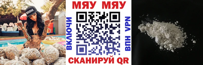Купить закладки  Гремячинск  Меф кристаллы 